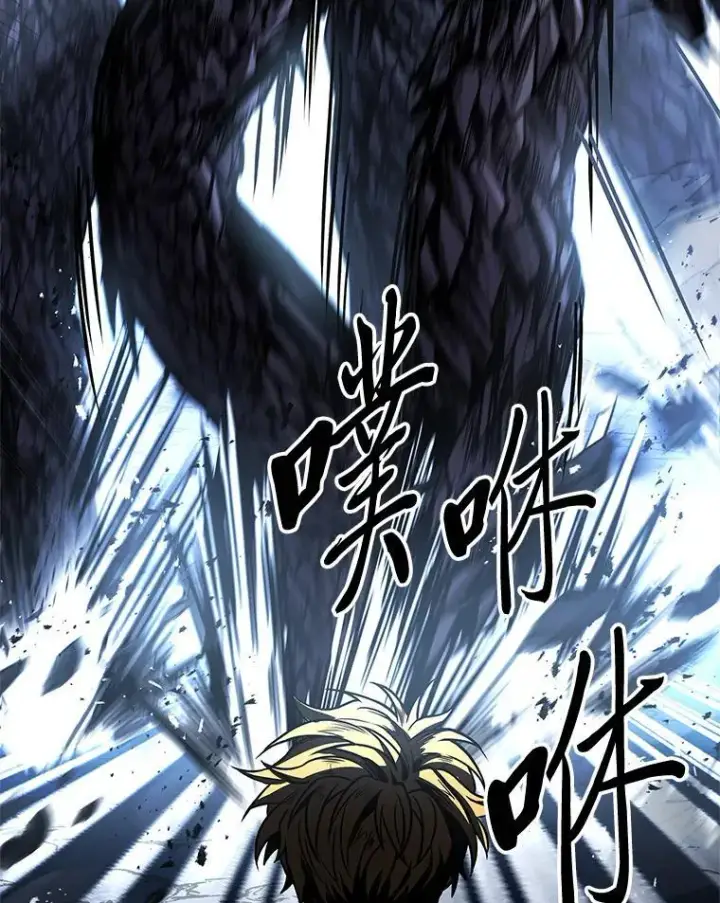 《有才能的魔法师》74.解决亡虫图131