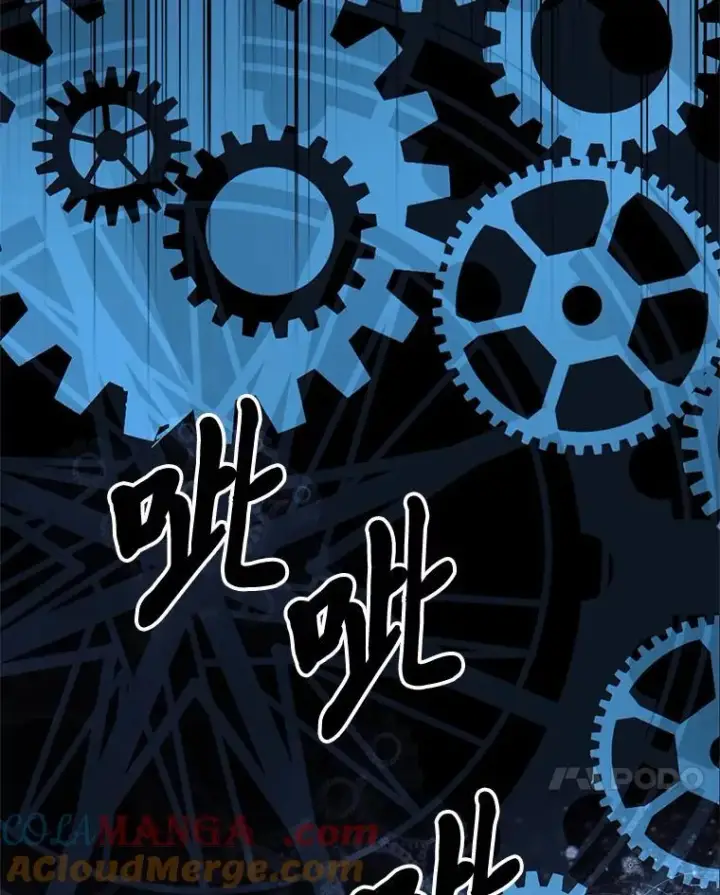 《有才能的魔法师》74.解决亡虫图145
