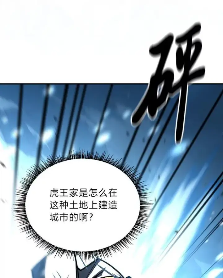 《有才能的魔法师》74.解决亡虫图150