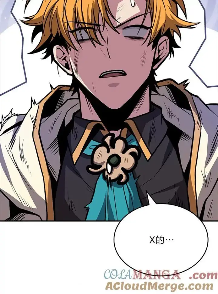 《有才能的魔法师》74.解决亡虫图161
