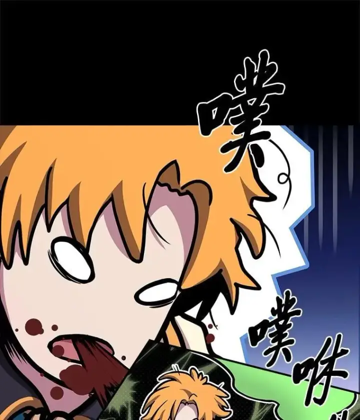 《有才能的魔法师》74.解决亡虫图164