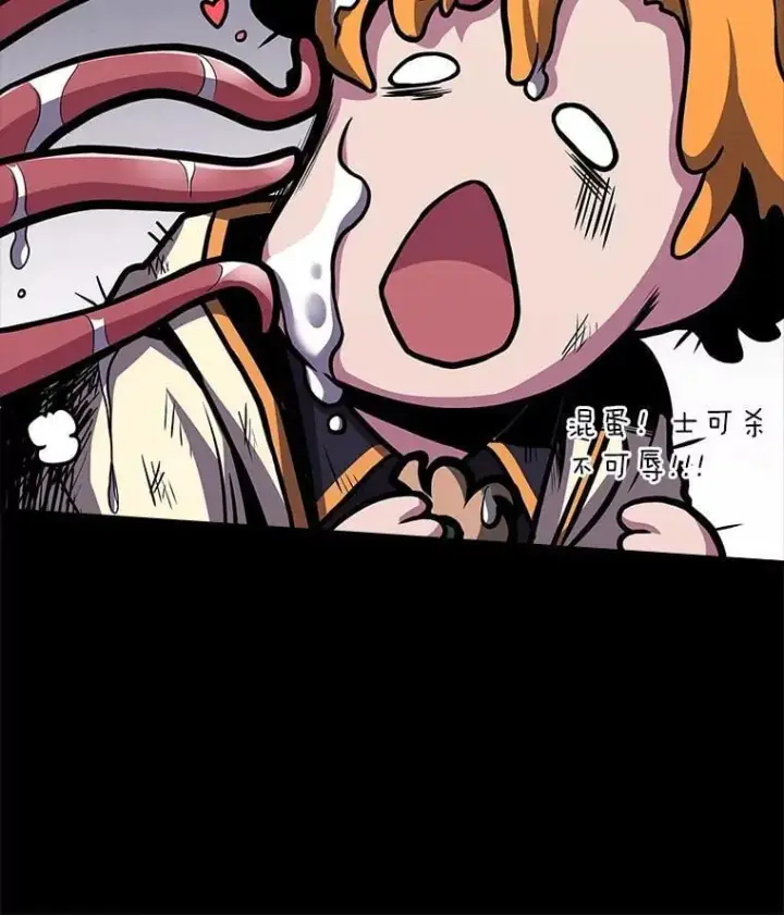 《有才能的魔法师》74.解决亡虫图168