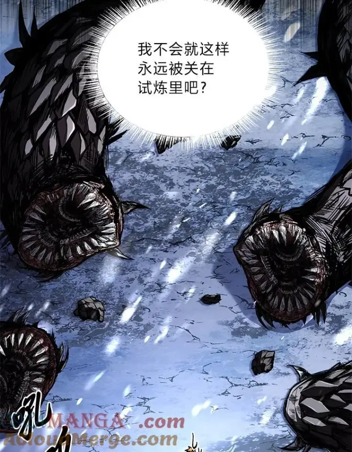 《有才能的魔法师》74.解决亡虫图173