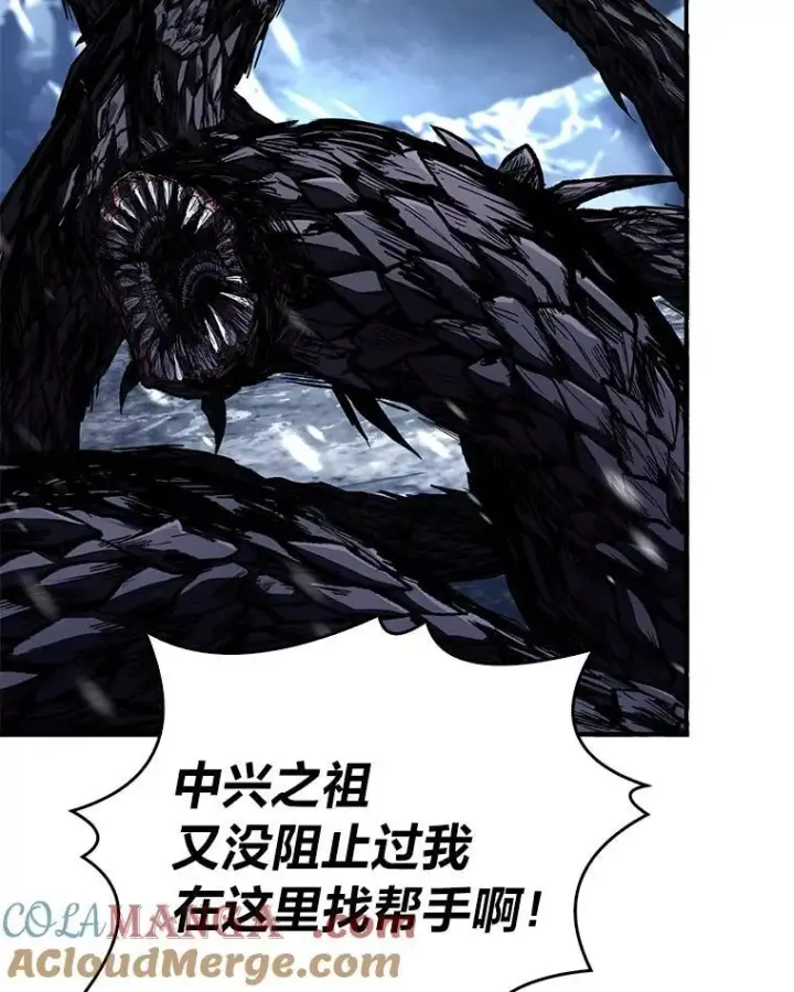 《有才能的魔法师》74.解决亡虫图181