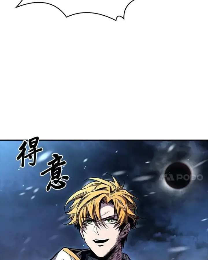 《有才能的魔法师》74.解决亡虫图182
