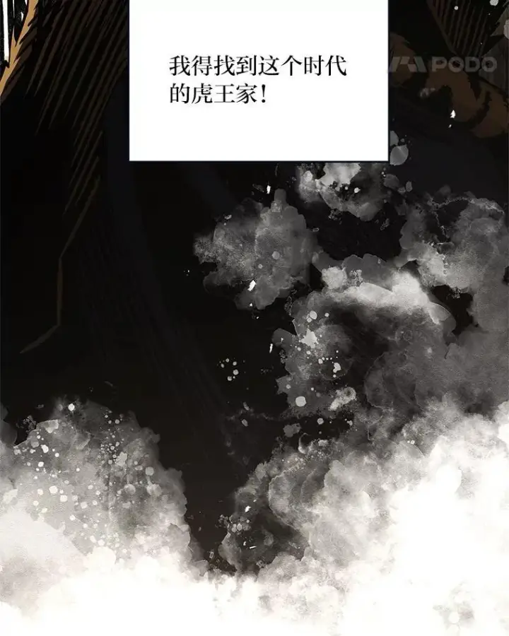 《有才能的魔法师》74.解决亡虫图186