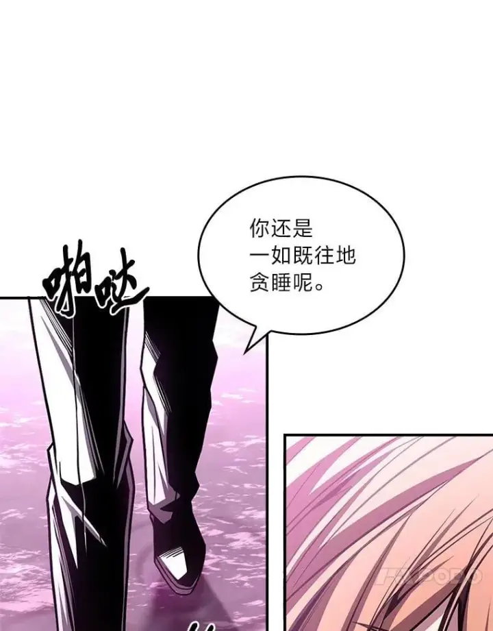 《有才能的魔法师》74.解决亡虫图192