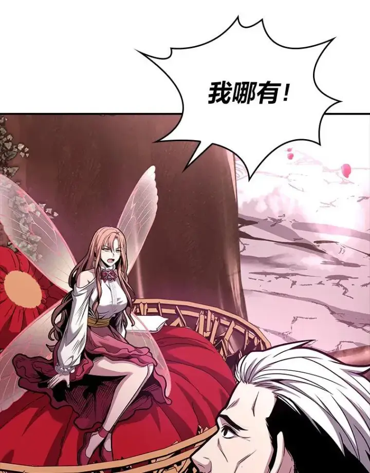 《有才能的魔法师》74.解决亡虫图200