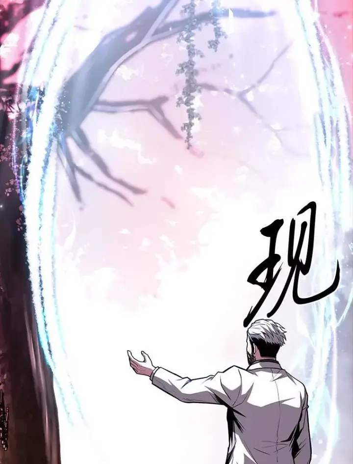 《有才能的魔法师》74.解决亡虫图210