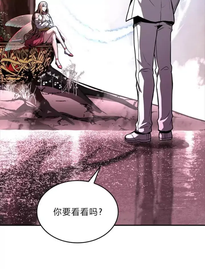 《有才能的魔法师》74.解决亡虫图211