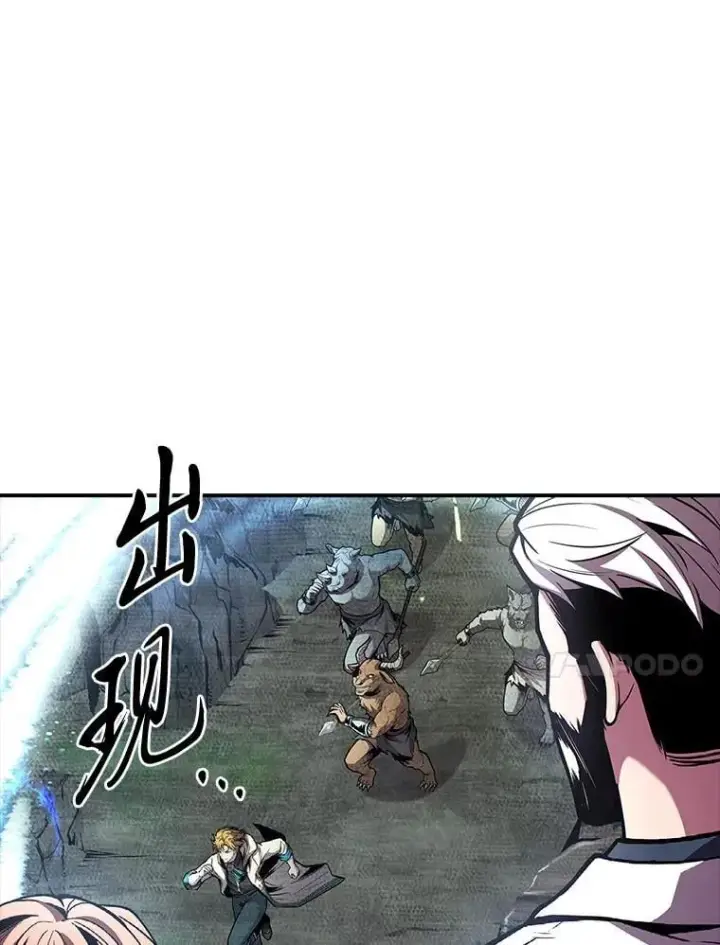 《有才能的魔法师》74.解决亡虫图212