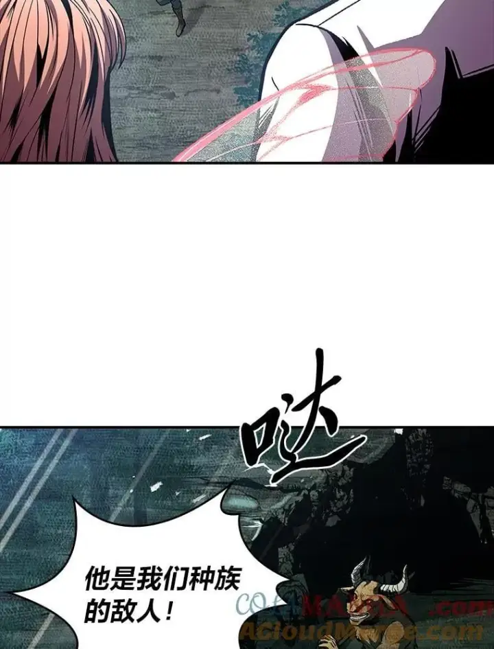 《有才能的魔法师》74.解决亡虫图213