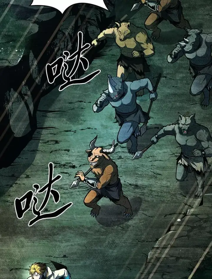 《有才能的魔法师》74.解决亡虫图214