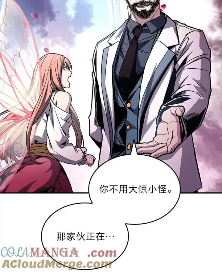《有才能的魔法师》74.解决亡虫图221