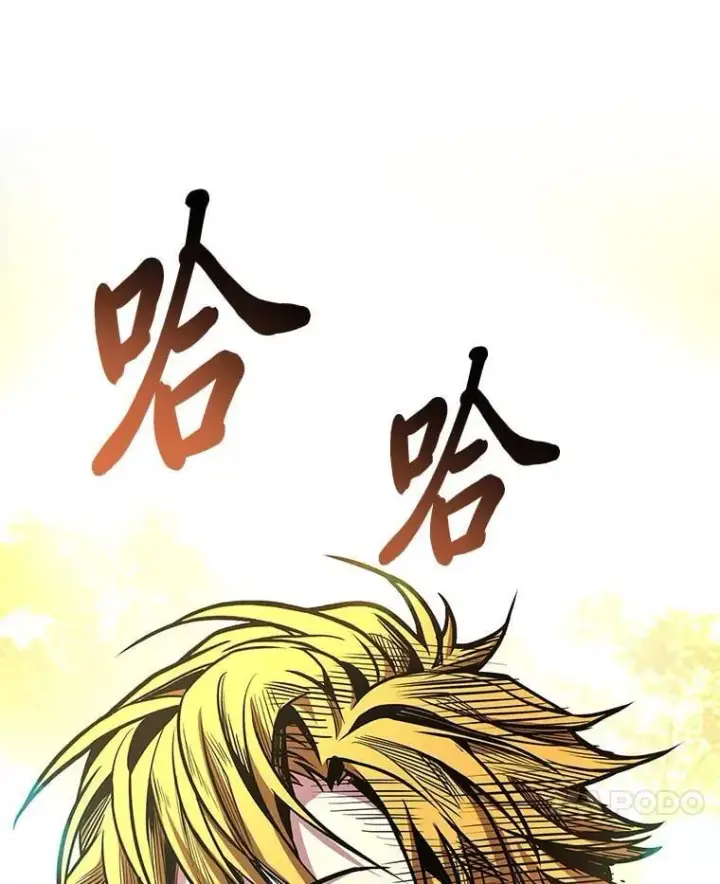 《有才能的魔法师》74.解决亡虫图222