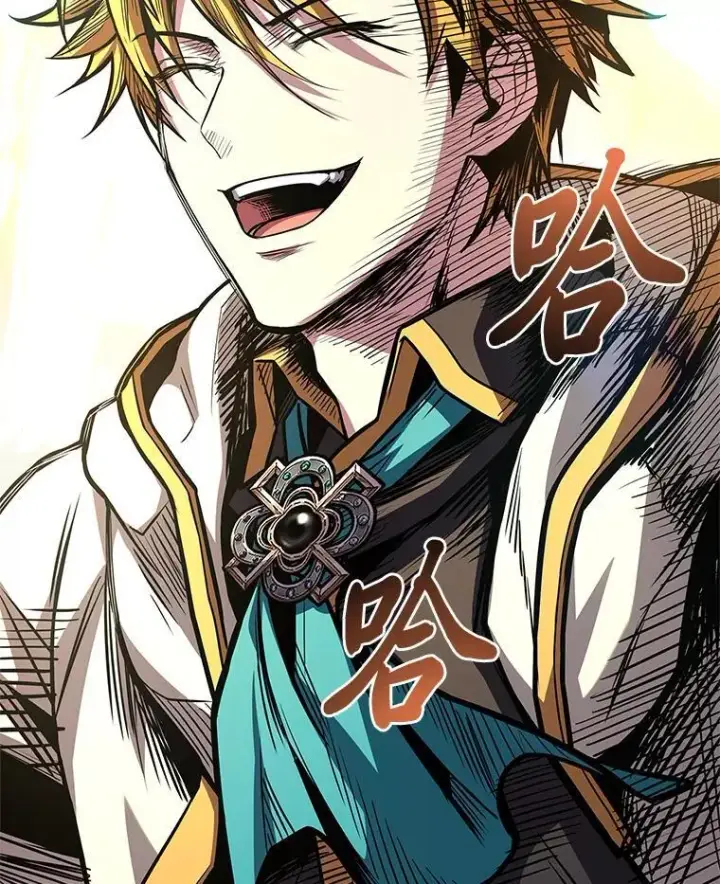《有才能的魔法师》74.解决亡虫图223