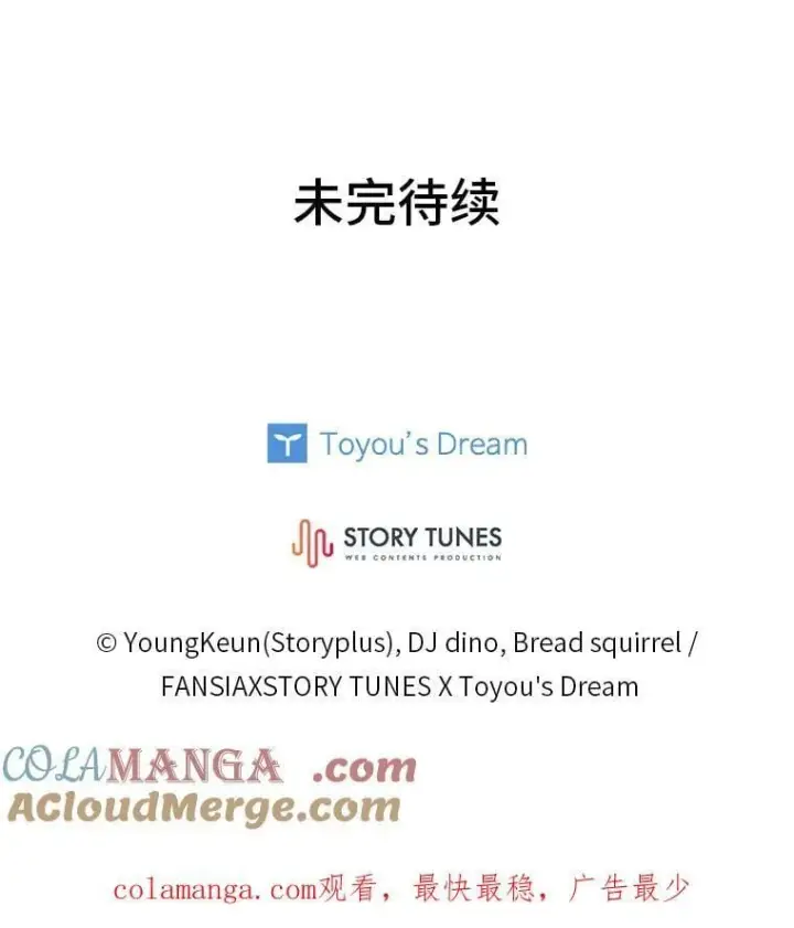 《有才能的魔法师》74.解决亡虫图225
