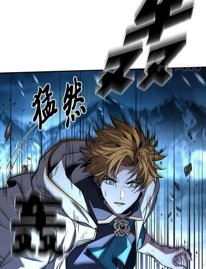 《有才能的魔法师》74.解决亡虫图4