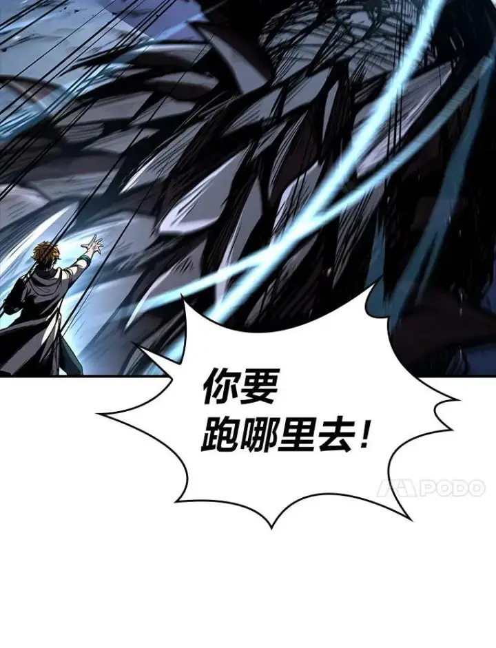 《有才能的魔法师》74.解决亡虫图47