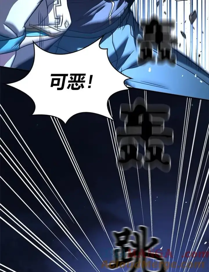 《有才能的魔法师》74.解决亡虫图5