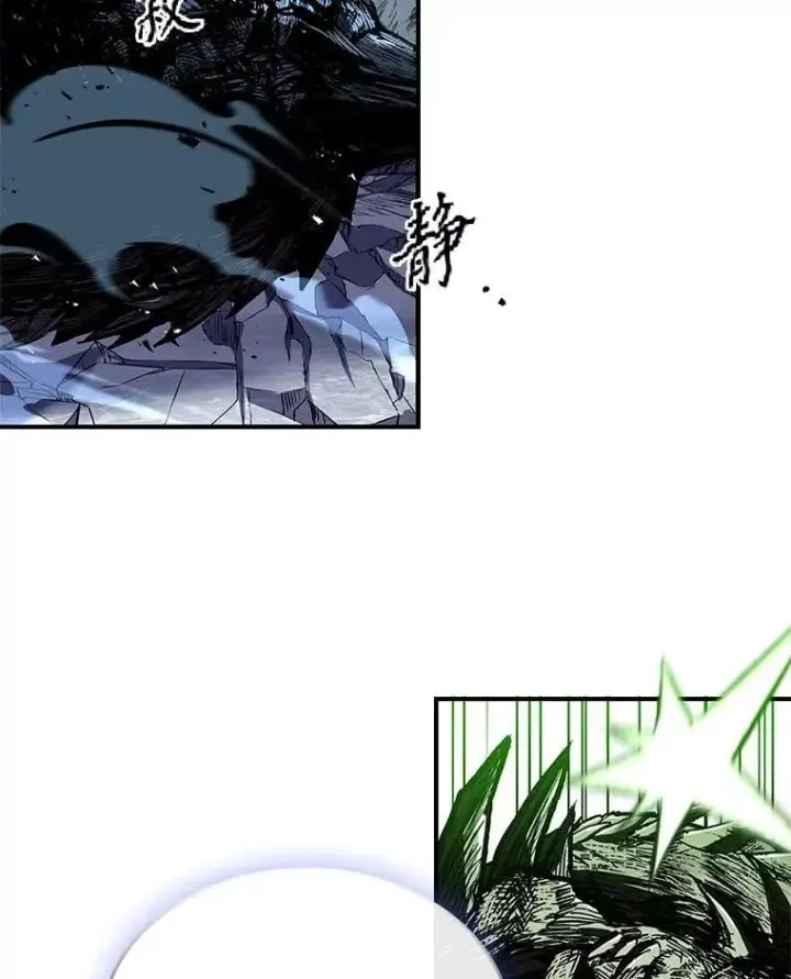 《有才能的魔法师》74.解决亡虫图55
