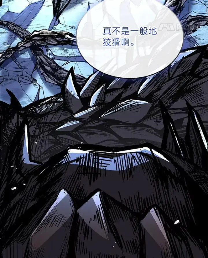 《有才能的魔法师》74.解决亡虫图58