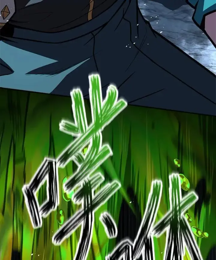 《有才能的魔法师》74.解决亡虫图62