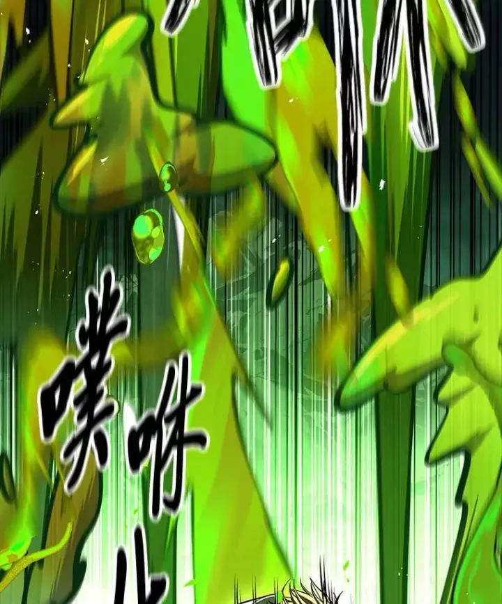 《有才能的魔法师》74.解决亡虫图63