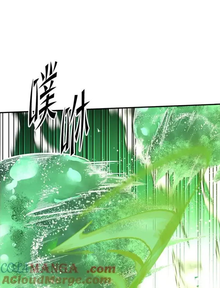 《有才能的魔法师》74.解决亡虫图69