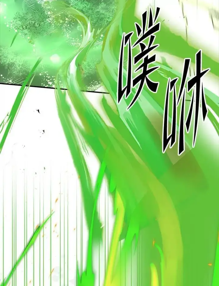 《有才能的魔法师》74.解决亡虫图70