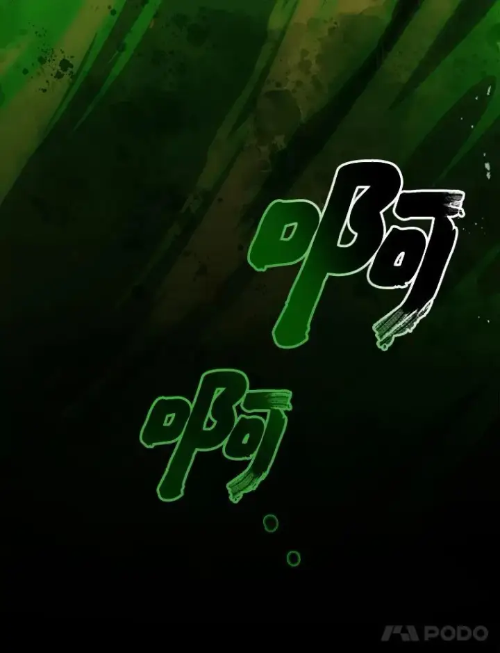 《有才能的魔法师》74.解决亡虫图72