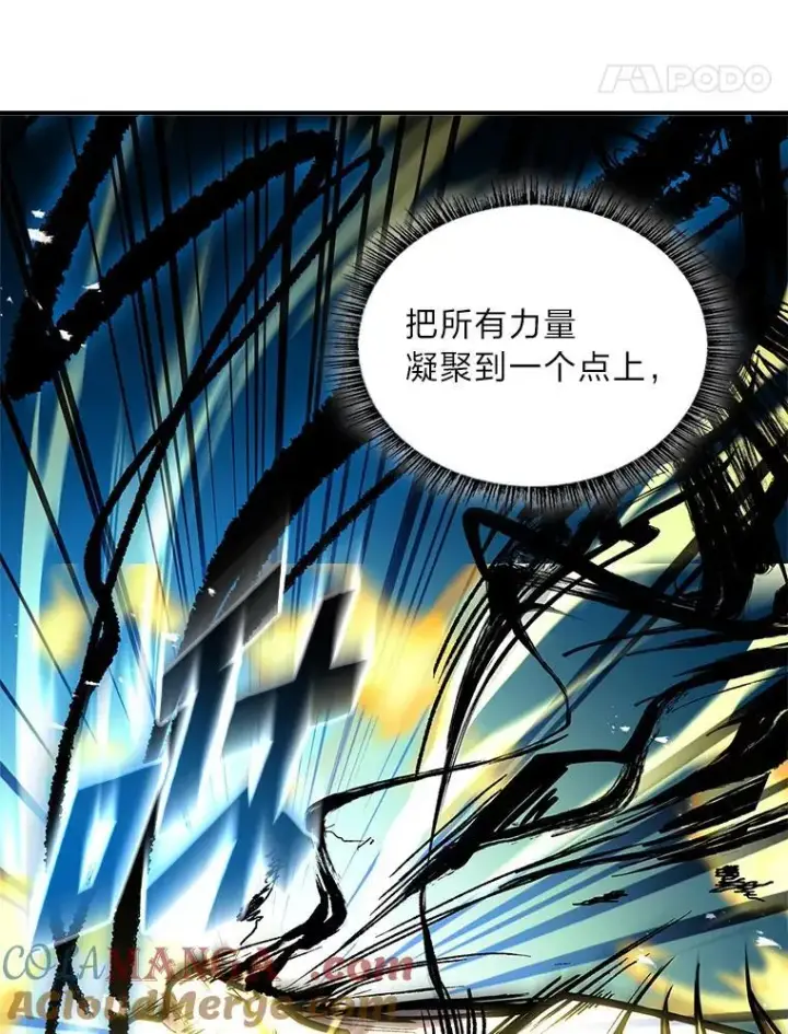 《有才能的魔法师》74.解决亡虫图85