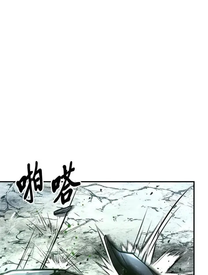 《有才能的魔法师》74.解决亡虫图95