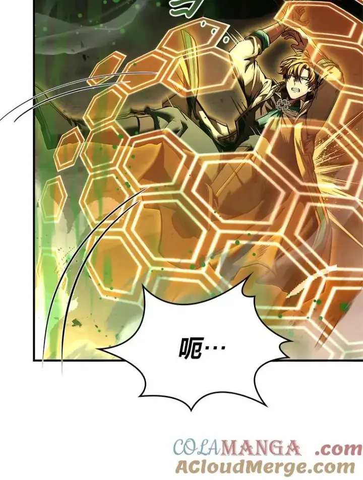 《有才能的魔法师》74.解决亡虫图97