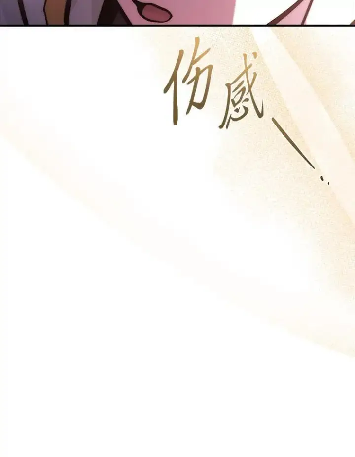 《有才能的魔法师》75.初遇律虎王图100