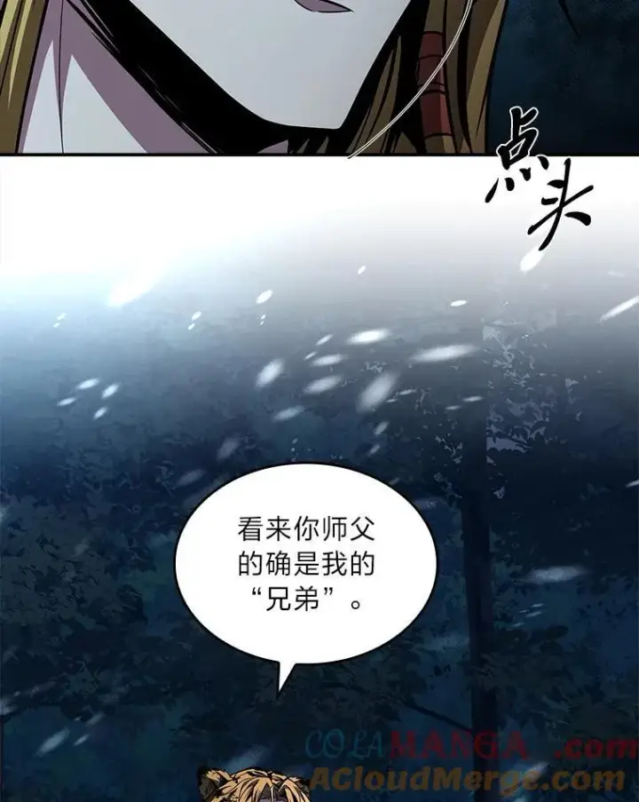《有才能的魔法师》75.初遇律虎王图117