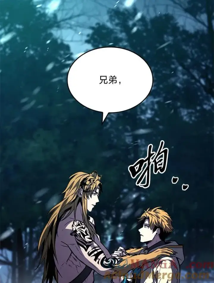《有才能的魔法师》75.初遇律虎王图121