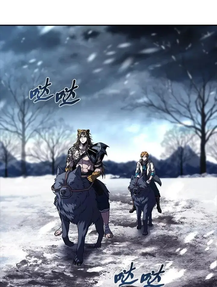 《有才能的魔法师》75.初遇律虎王图124