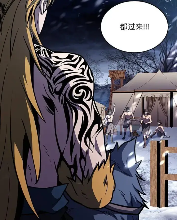 《有才能的魔法师》75.初遇律虎王图138