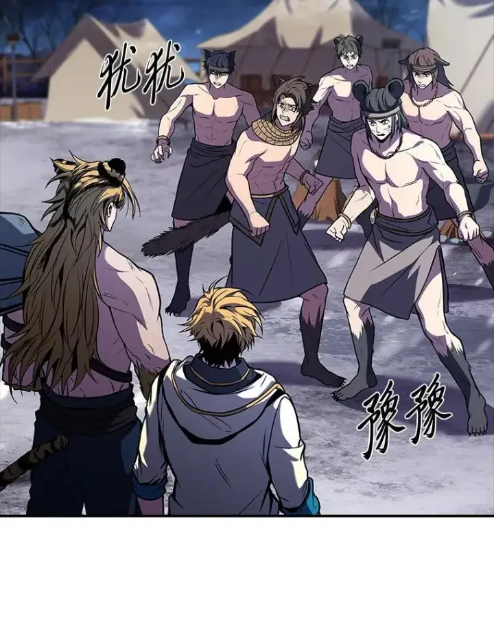 《有才能的魔法师》75.初遇律虎王图151