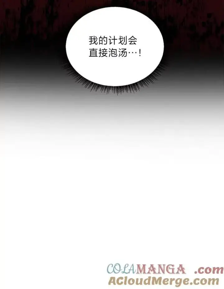 《有才能的魔法师》75.初遇律虎王图153