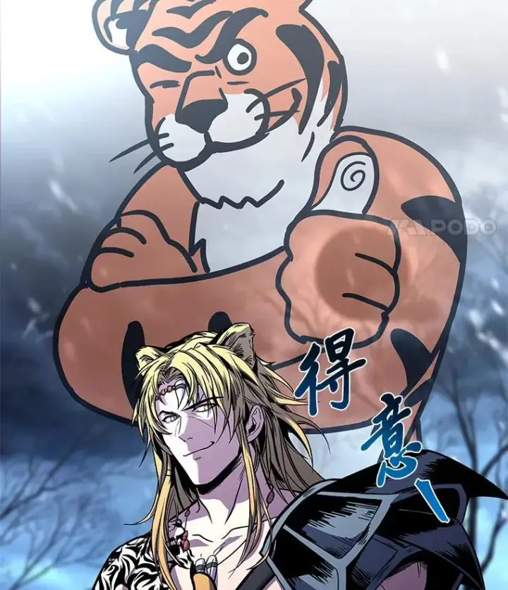 《有才能的魔法师》75.初遇律虎王图159