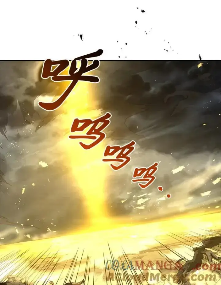 《有才能的魔法师》75.初遇律虎王图25