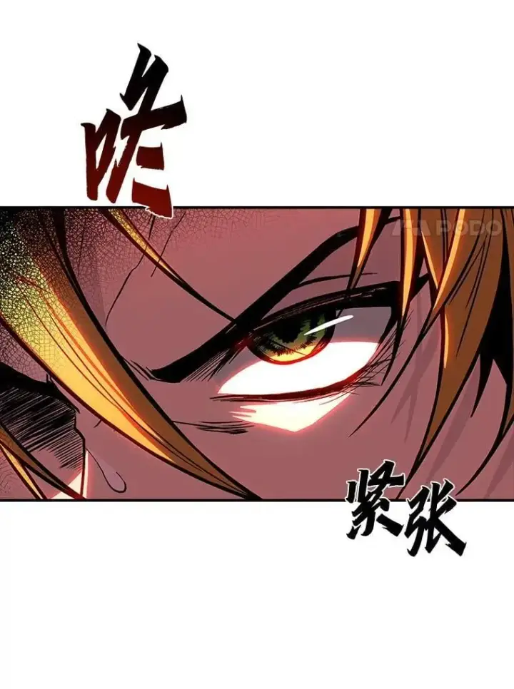 《有才能的魔法师》75.初遇律虎王图47