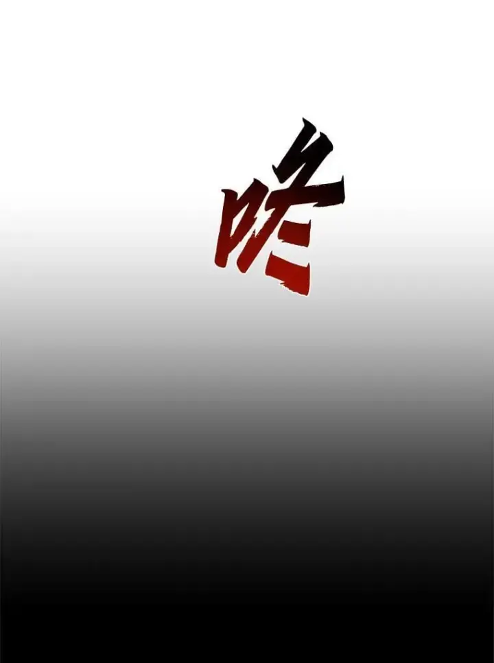 《有才能的魔法师》75.初遇律虎王图48