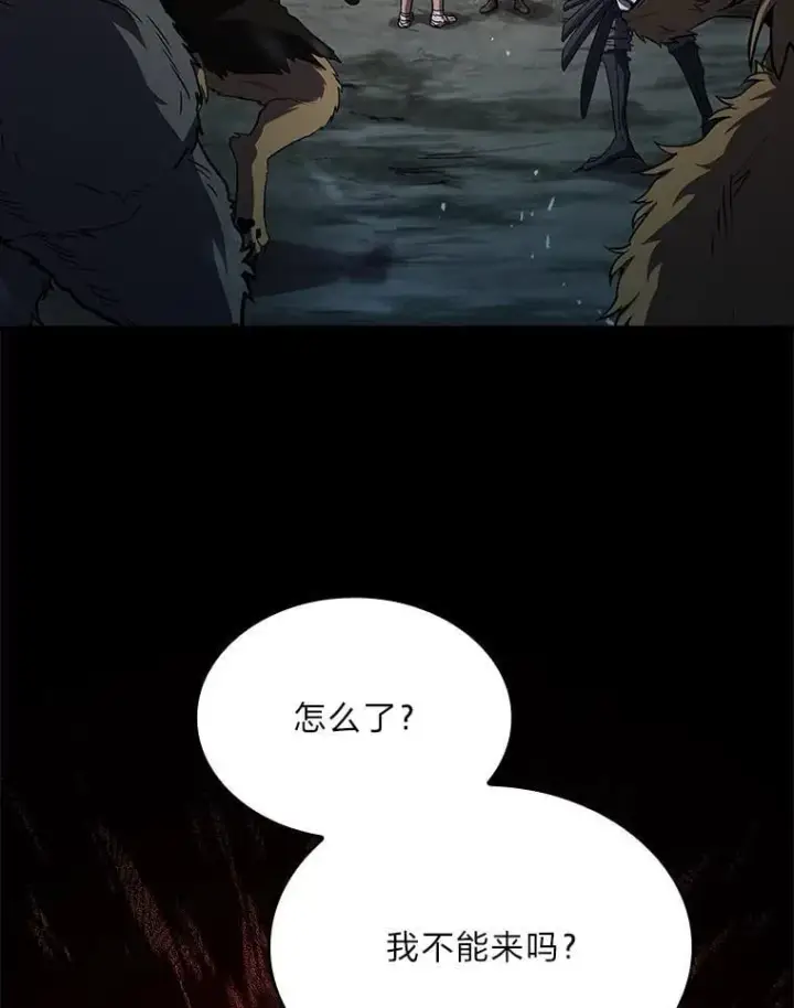 《有才能的魔法师》75.初遇律虎王图66