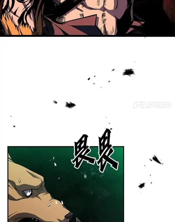 《有才能的魔法师》75.初遇律虎王图68