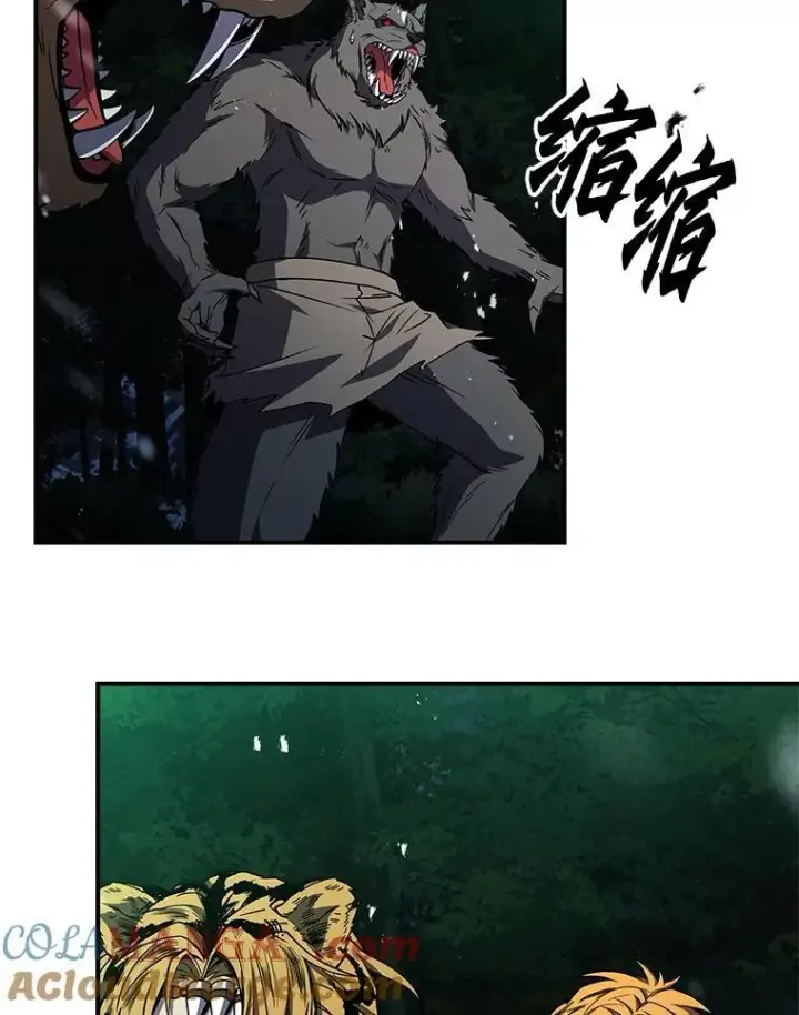 《有才能的魔法师》75.初遇律虎王图69
