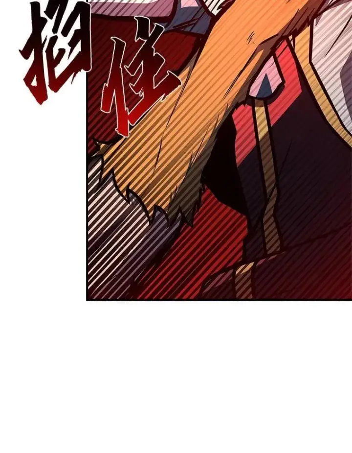 《有才能的魔法师》75.初遇律虎王图87