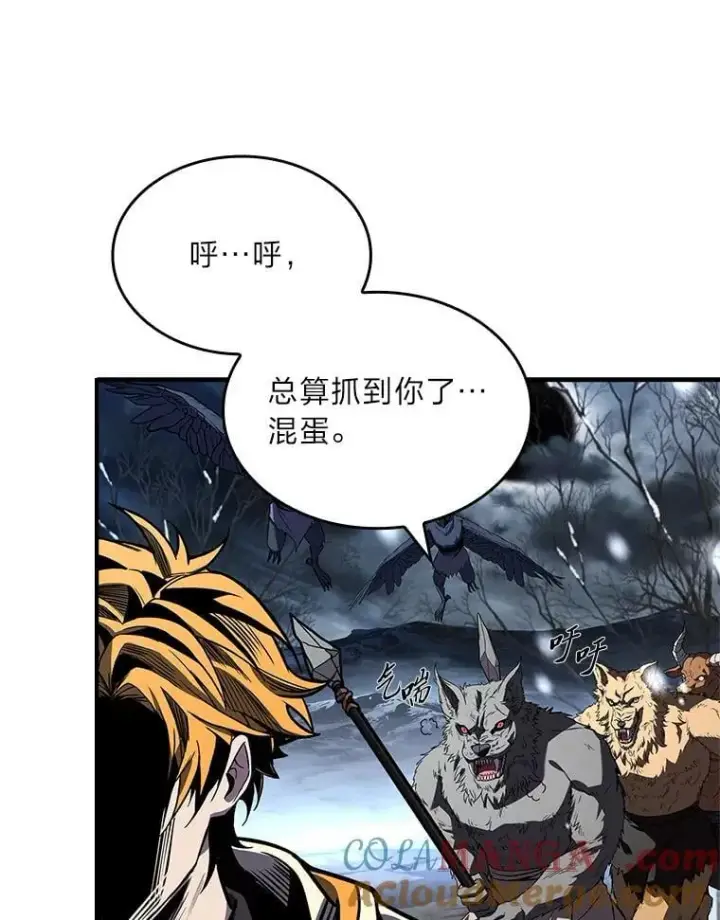《有才能的魔法师》75.初遇律虎王图9
